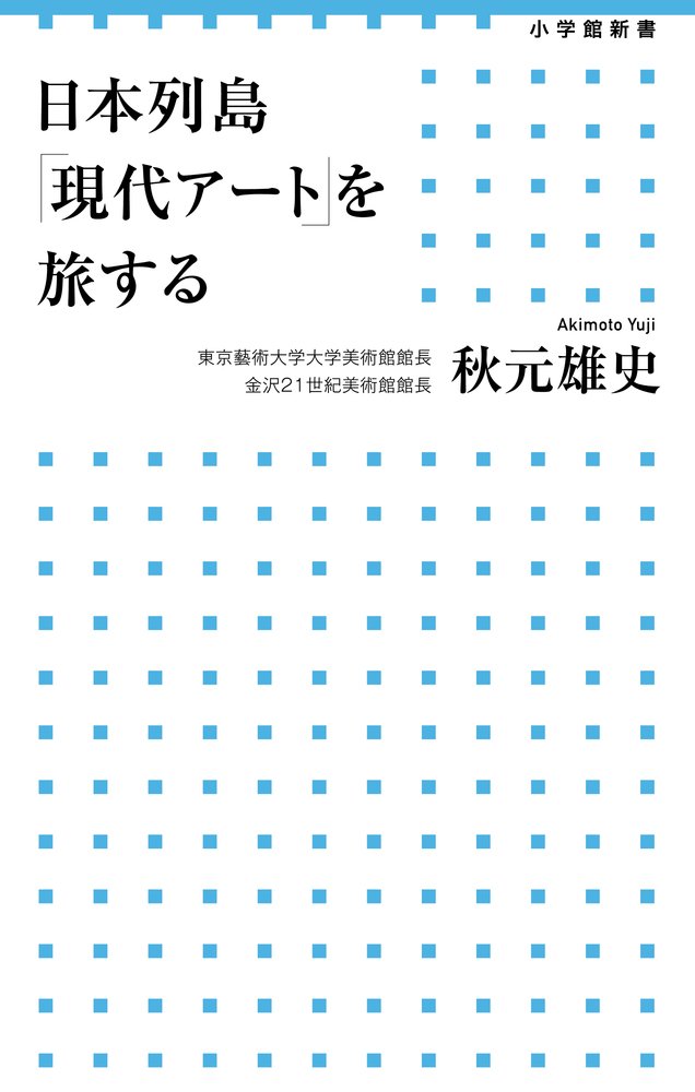 ＰＯＤ＞現代産業に生きる技 「型」と創造のダイナミズム ＰＯＤ版/勁草書房/十名直喜（単行本） POD＞現代産業に生きる技 「型」と創造のダイナミズム POD